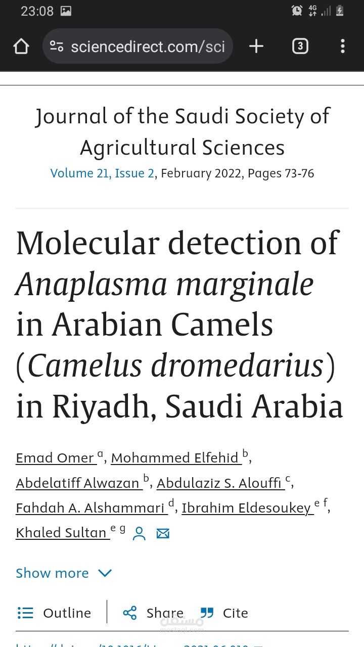 Molecular detection of Anaplasma marginale in Arabian Camels (Camelus dromedarius) in Riyadh, Saudi Arabia