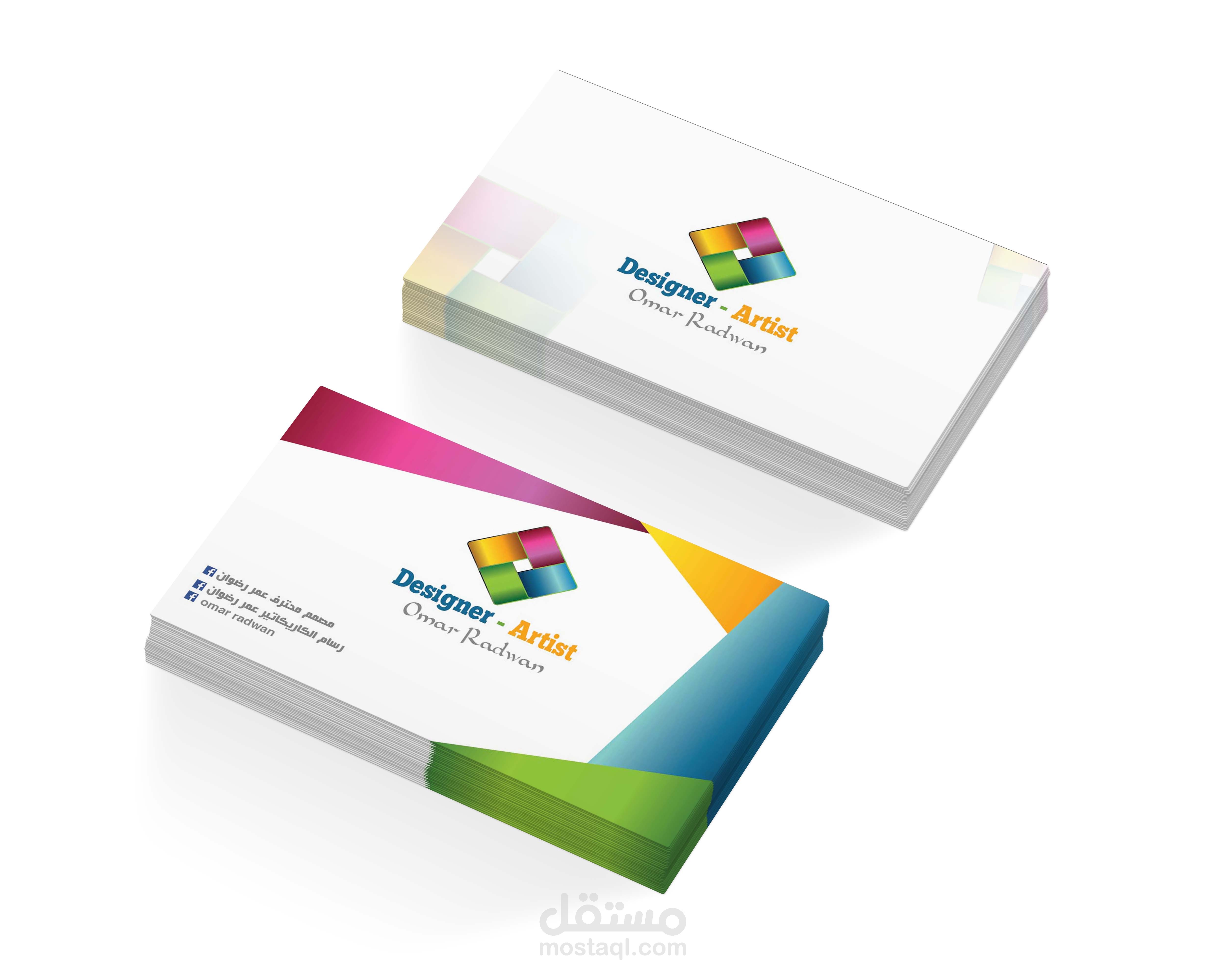 كروت فزت احترافية business card