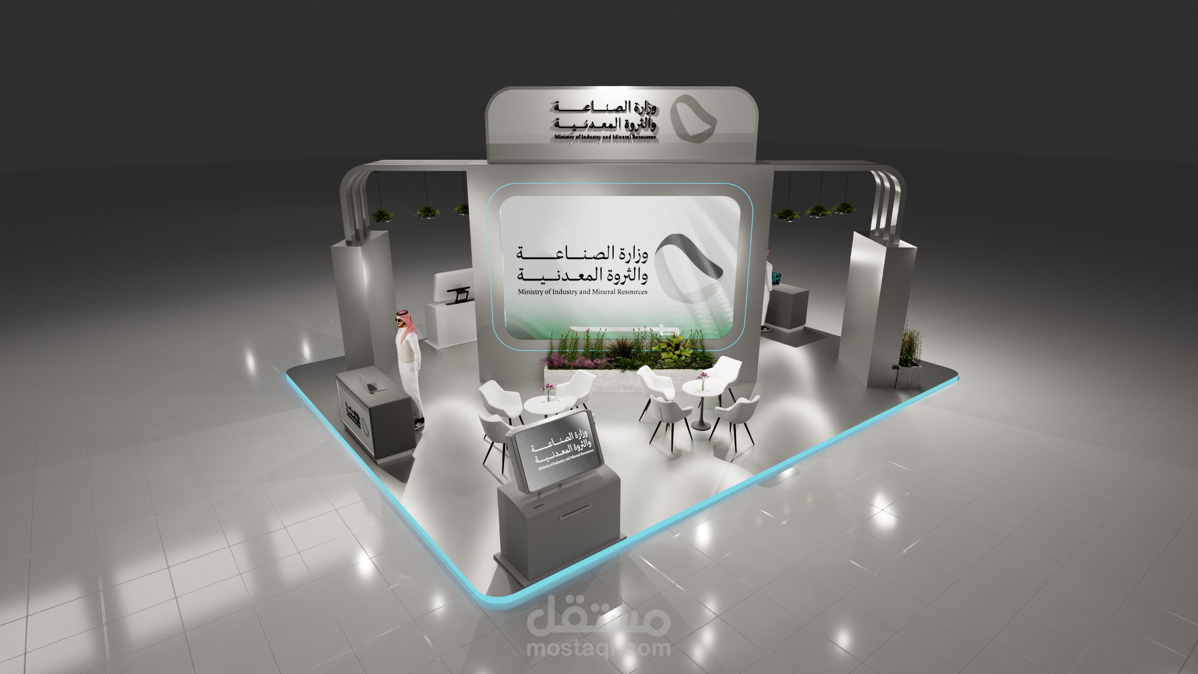 تصميم جناح لوزارة الصناعه السعوديه