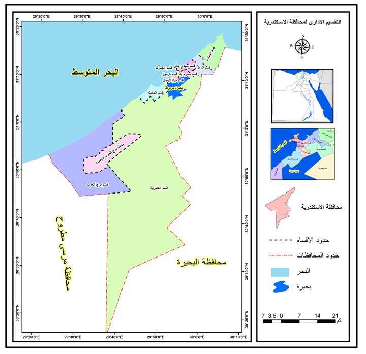 رسم التقسيم الإداري لمحافظة الاسكندرية