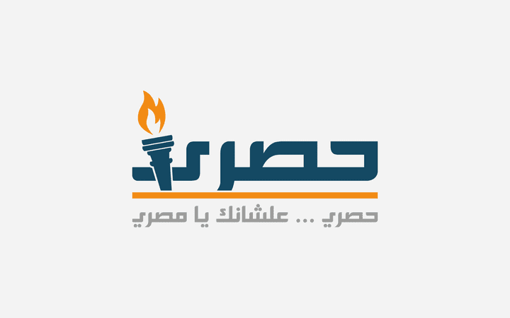 حصري - Logo Design