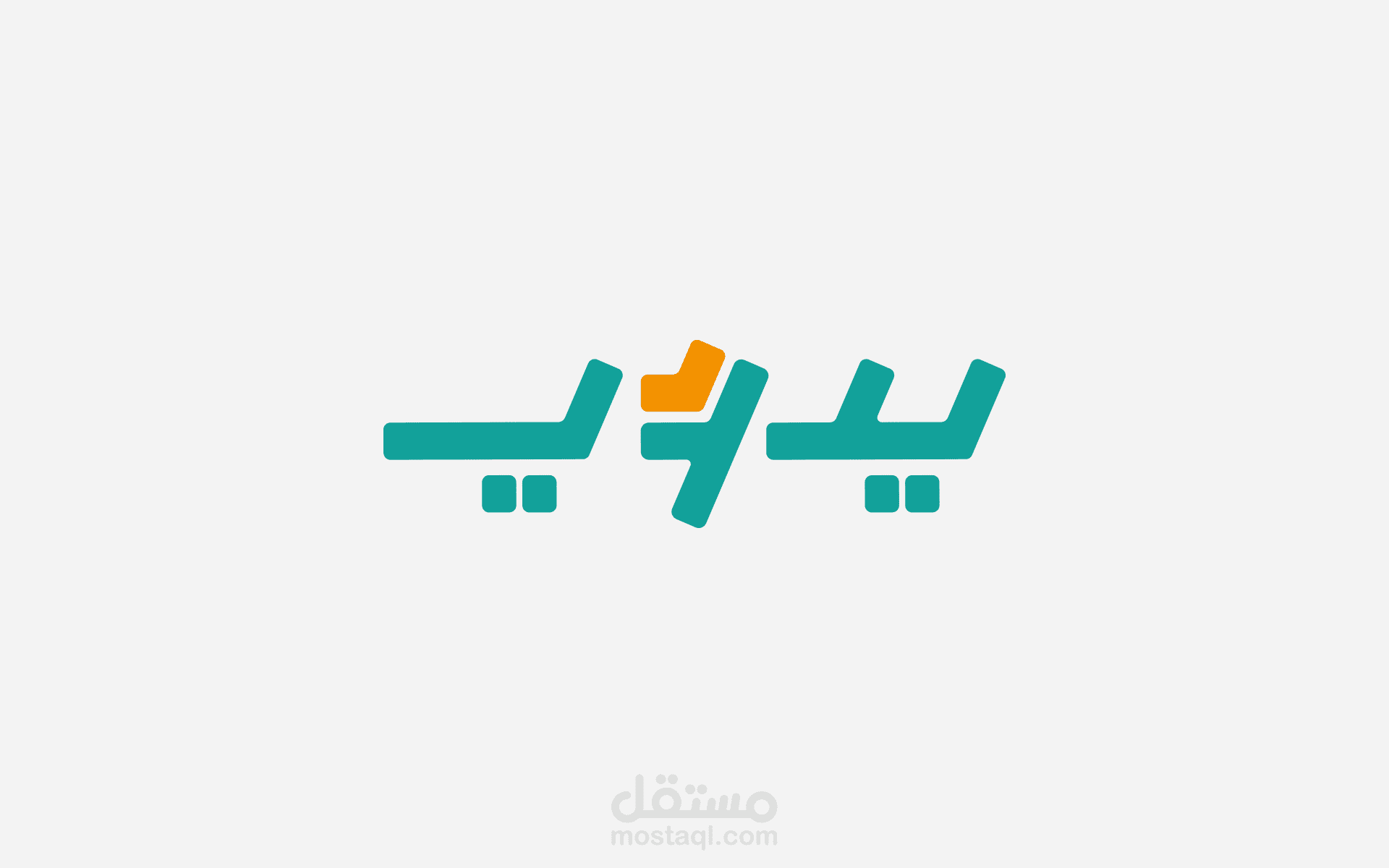 يدوي - Logo Design