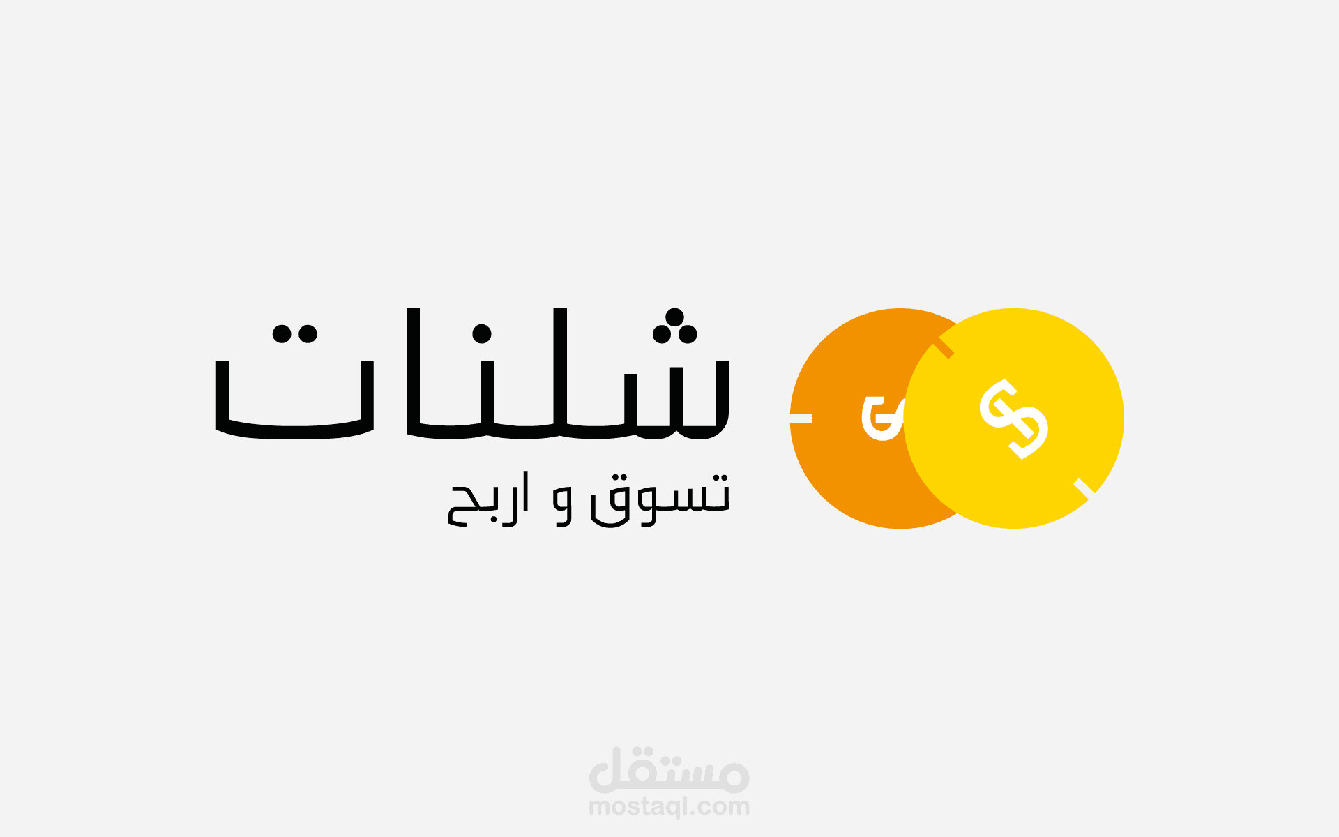 Shelinat - Logo Design