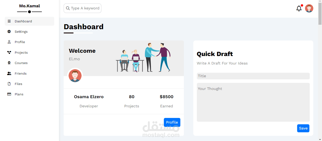 Elzero Template | مستقل