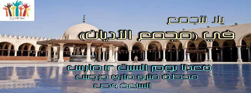 إعلان لاحد الرحلات