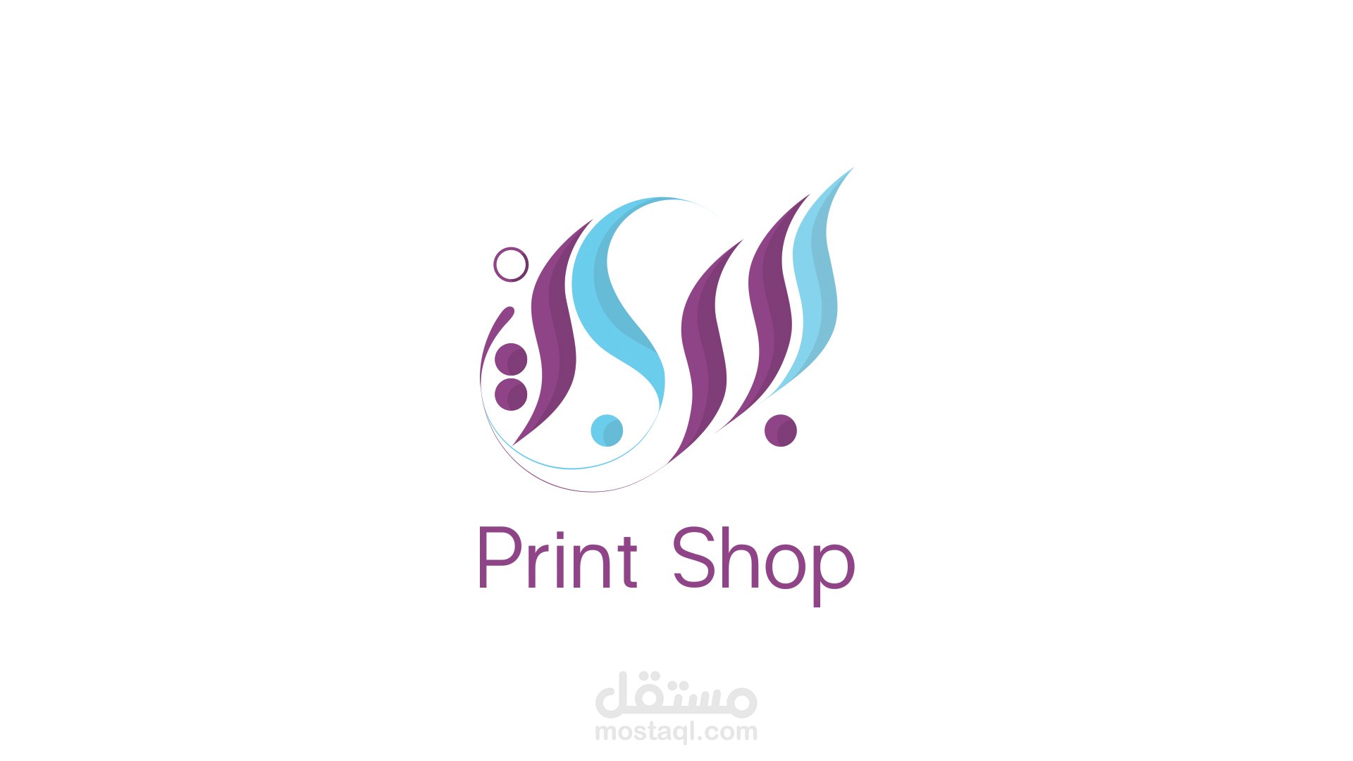 تصميم شعار Print Shop