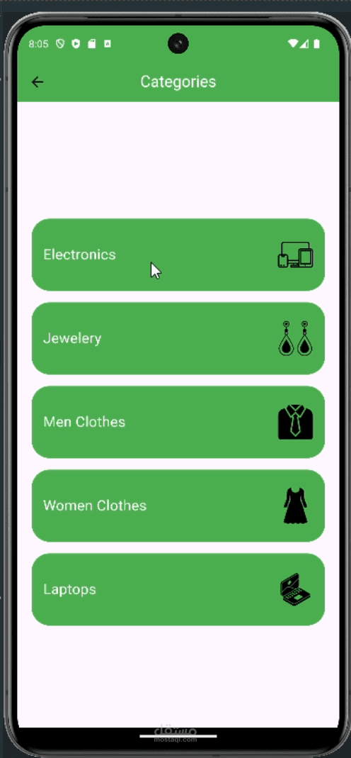 Shop-App – تطبيق متجر إلكتروني متكامل