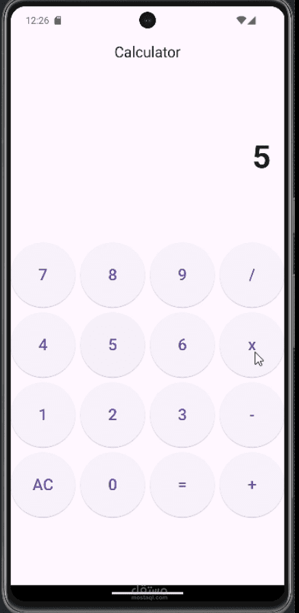 تطبيق الآلة الحاسبة – Calculator App