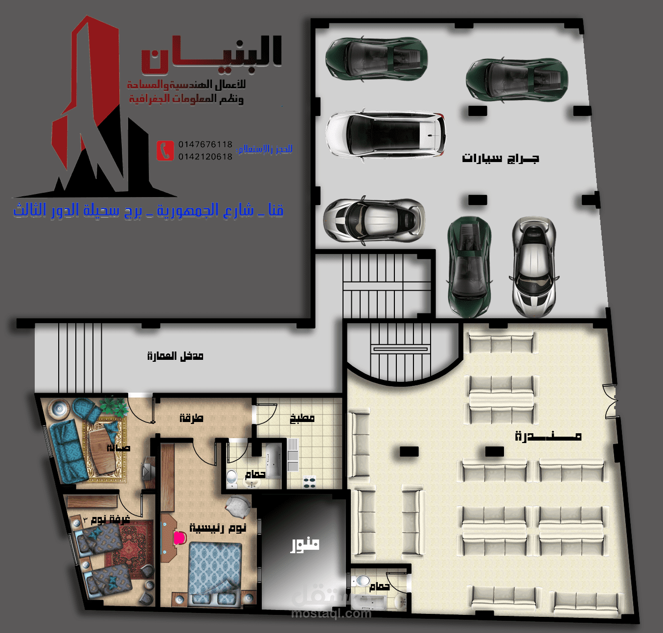 بلانات فوتوشوب لعمارة سكنية -قنا -مصر