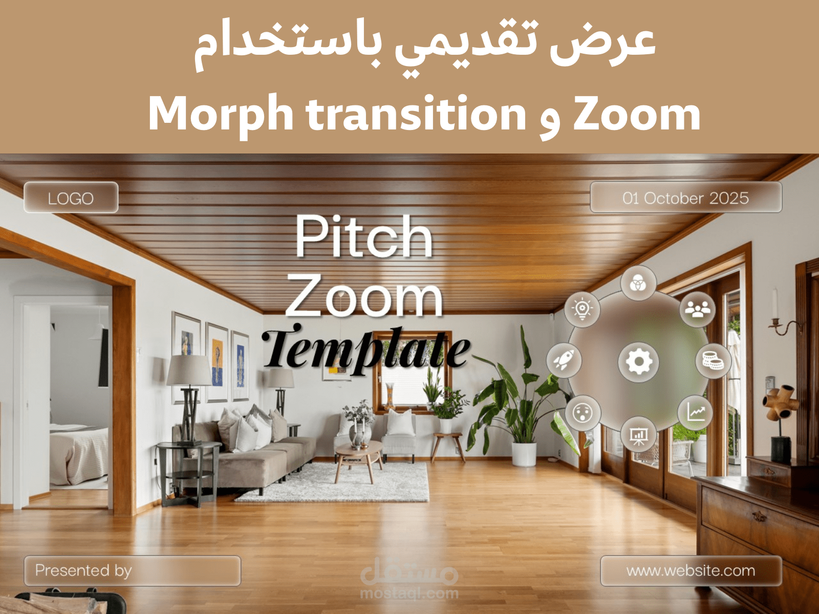 نموذج عرض تقديمي من نوع Pitch deck