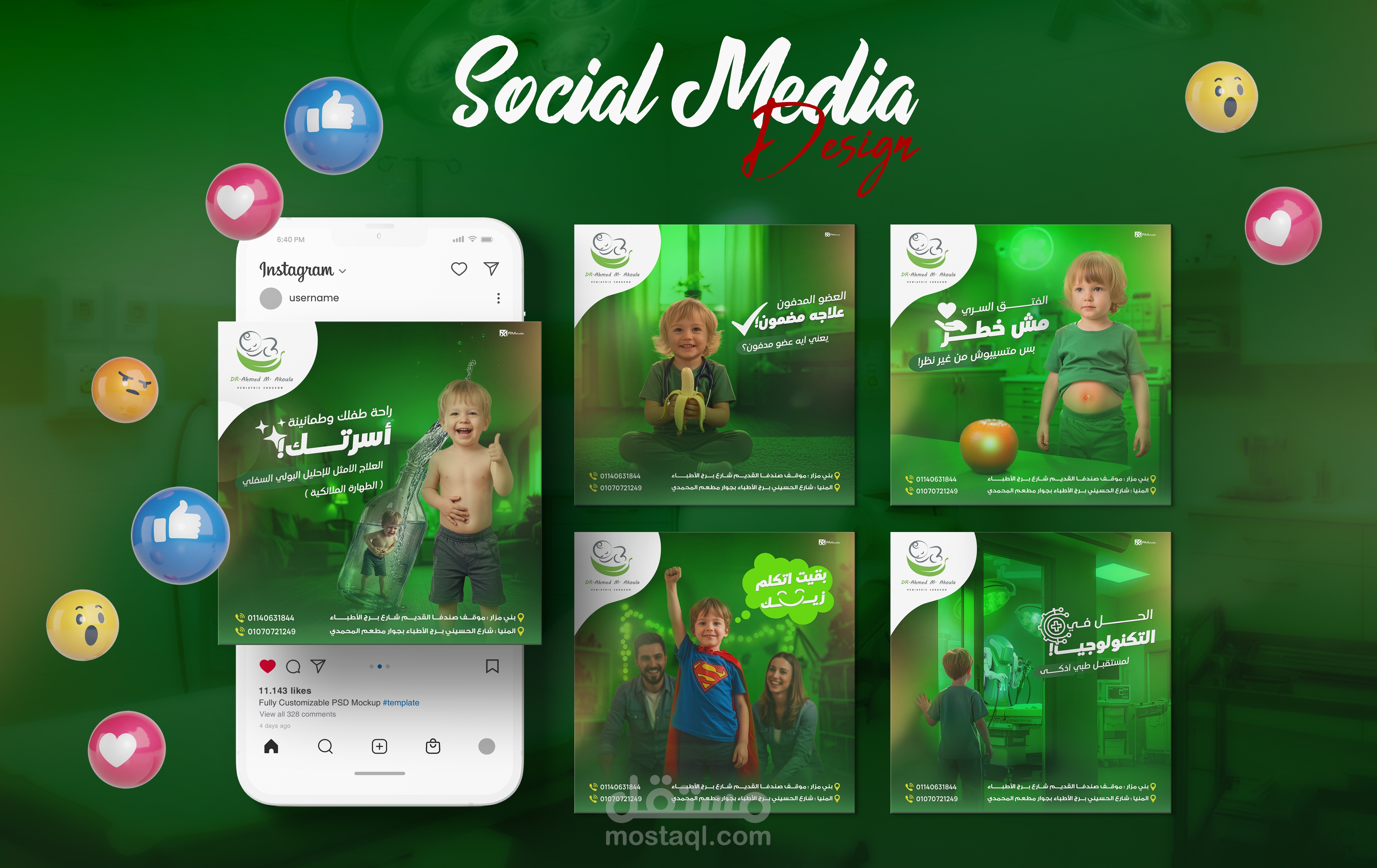 Creative Medical Designs for Marketing Agency RMedia