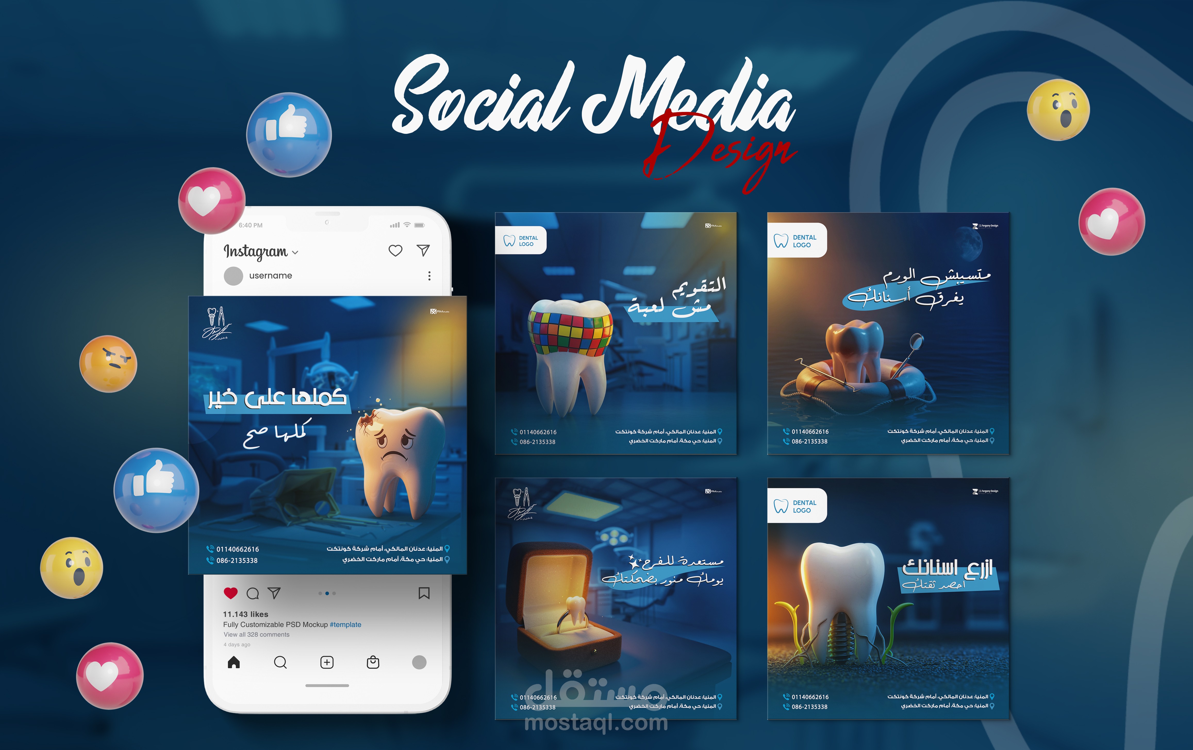 Creative Medical Designs for Marketing Agency RMedia