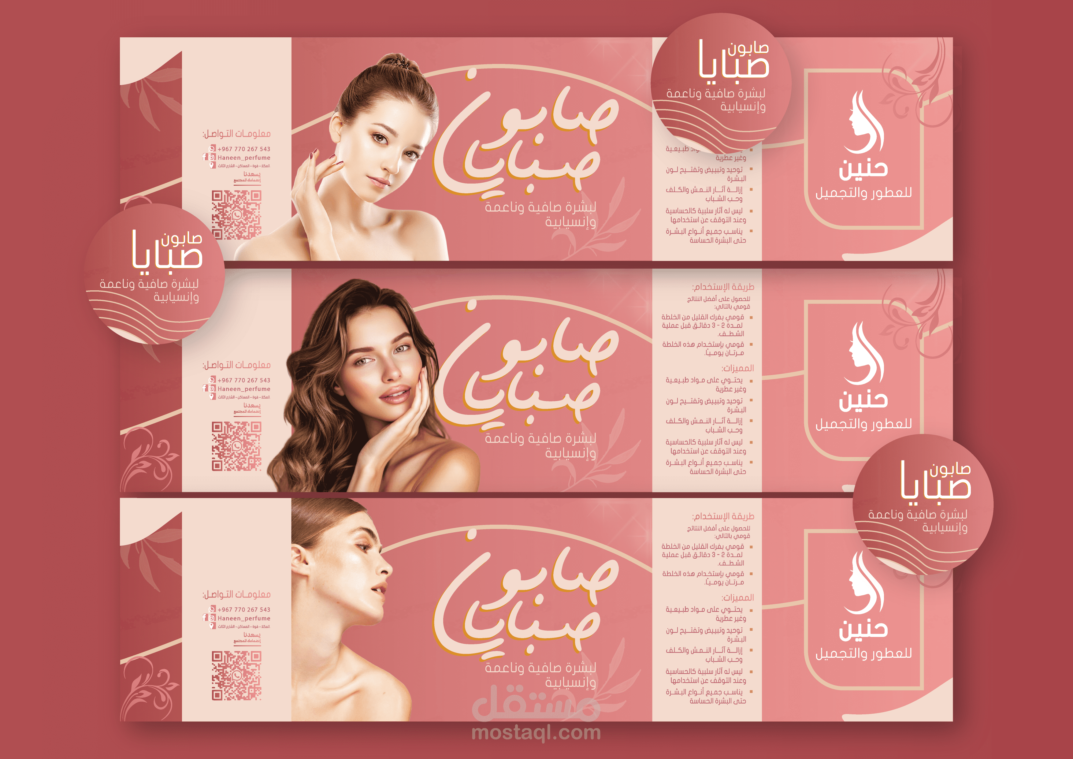 أعمل كفري لانسر من المنزل - حضرموت/ اليمن