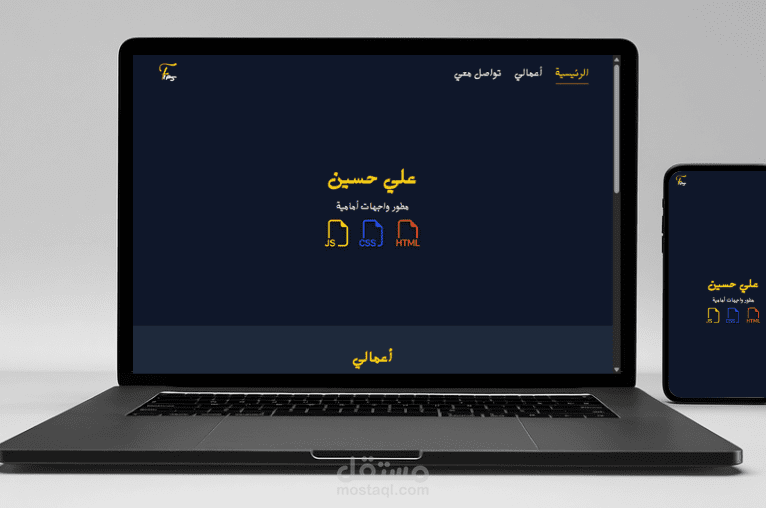 موقع شخصي