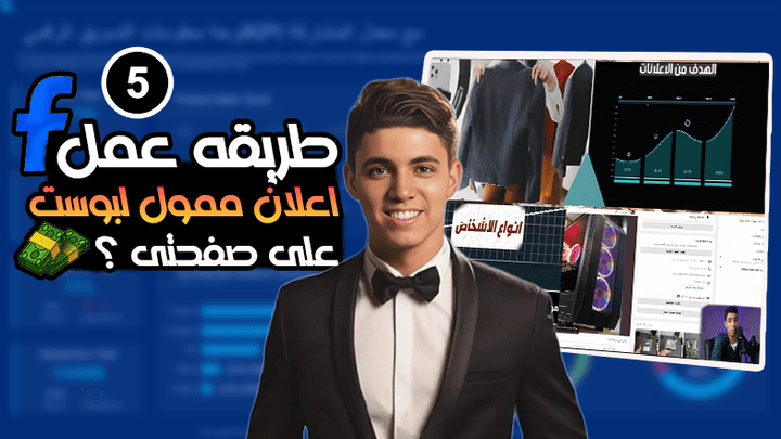 مونتاج فيديو يوتيوب مع تلوين الفيديو واضافه الانتقالات والمؤثرا الصوتيه و stock videos