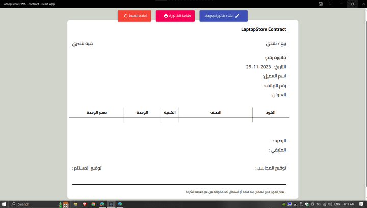 LaptopStore Contract