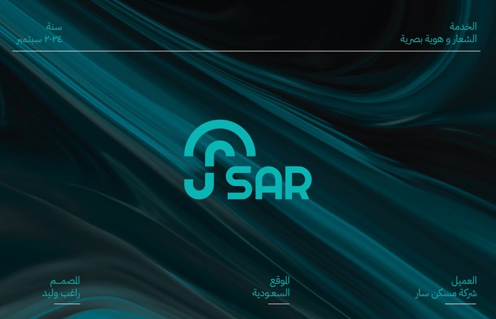 Redesign brand SAR