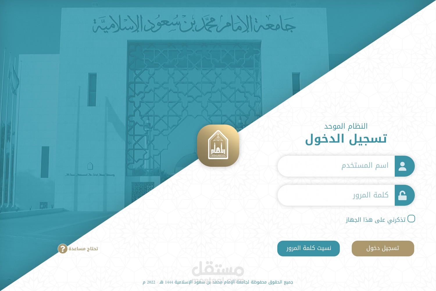 login page