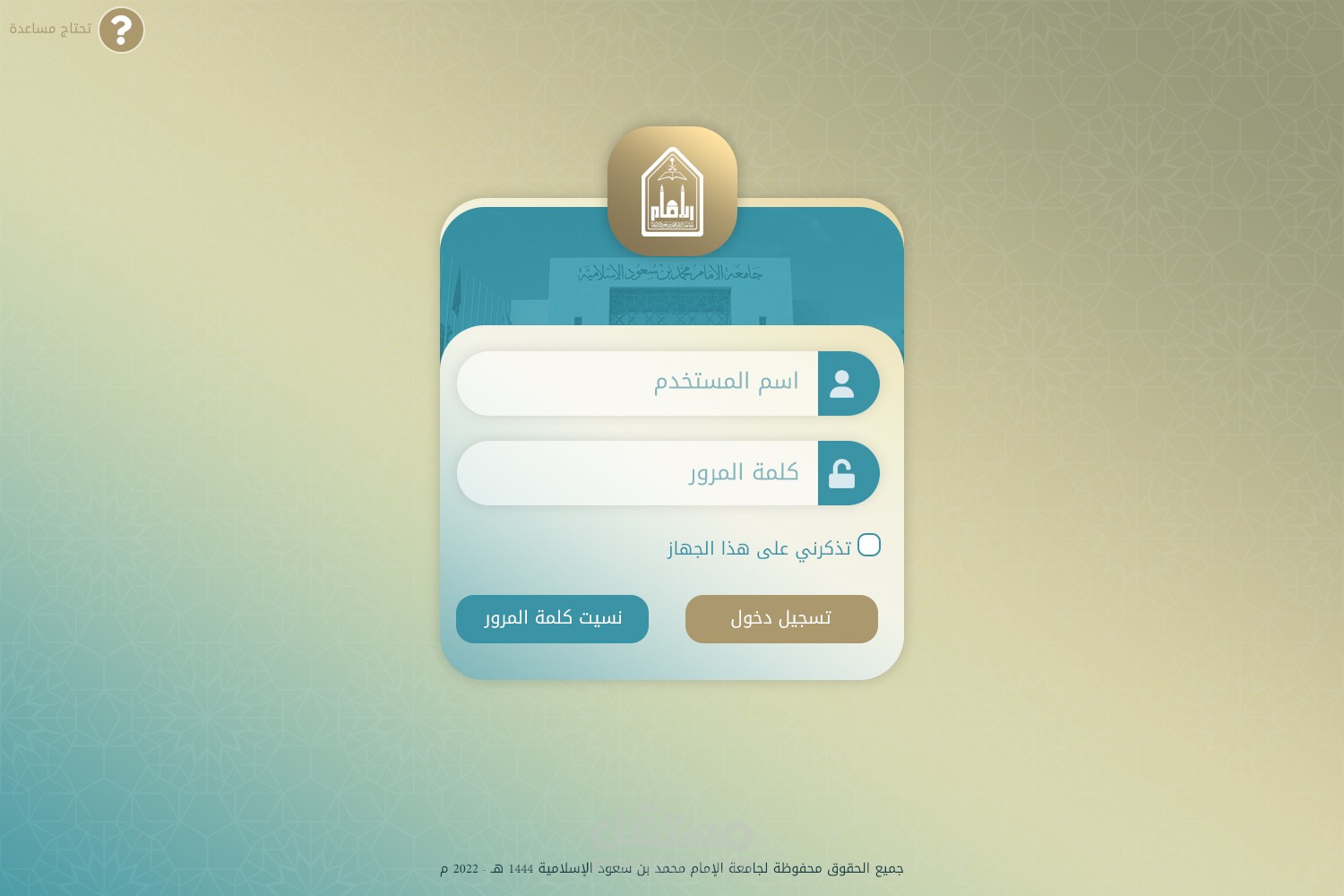 login page