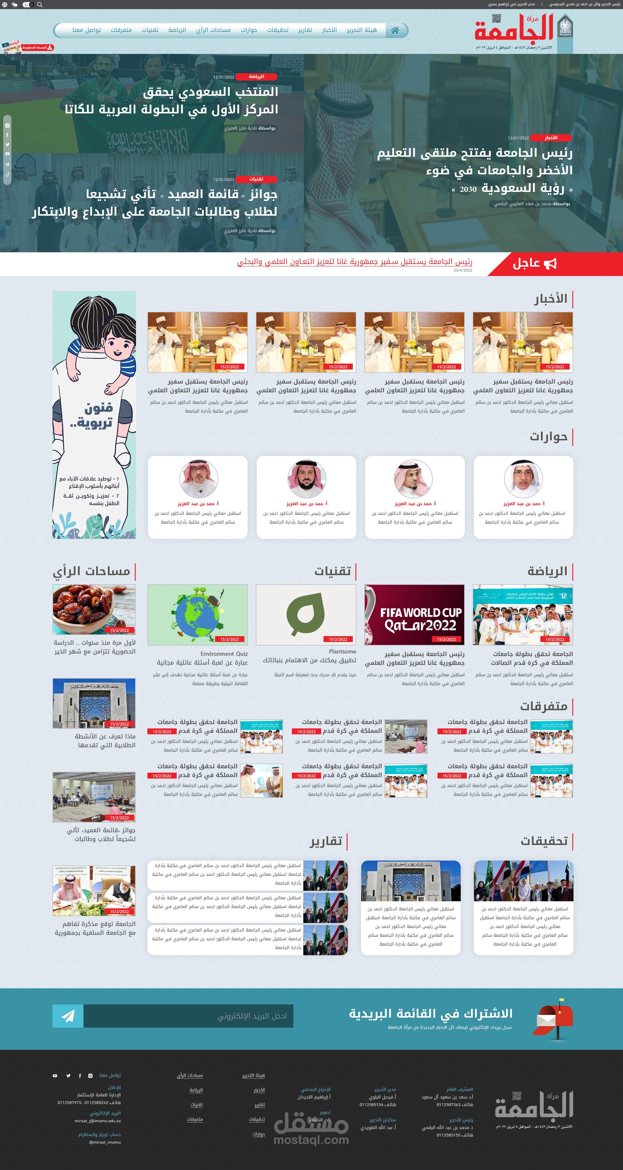 main page site