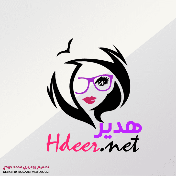 شعار موقع هدير - موقع المرأة الأول