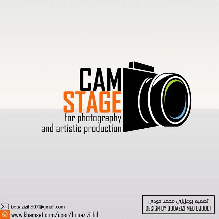 شعار مؤسسة CAM STAGE للتصوير و المونتاج