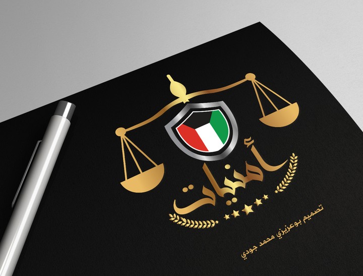 تصميم شعار أمنيات ( حساب  مختص بالأمور الأمنية والأحكام القضائية بدولة الكويت)