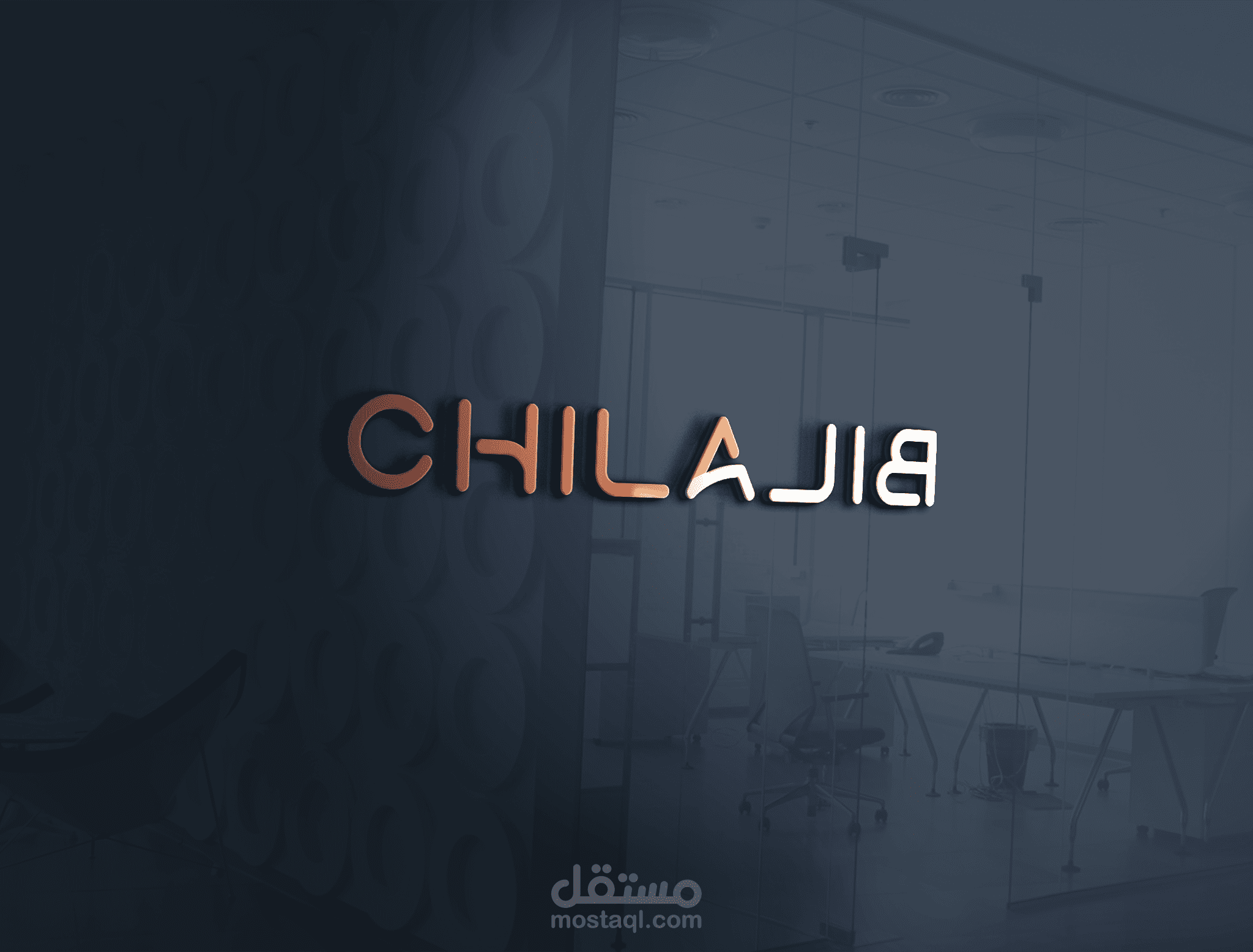 شعار موقع chilalib