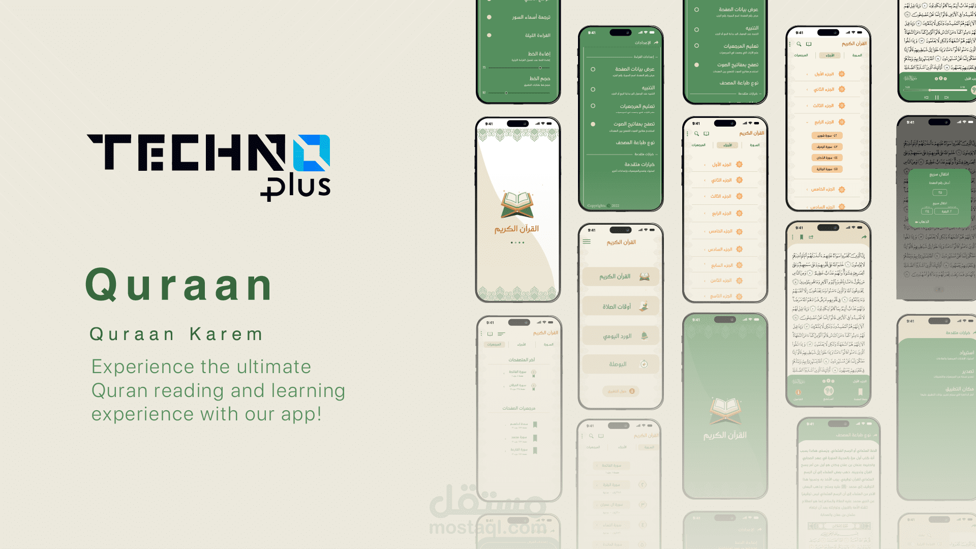 Quran-App