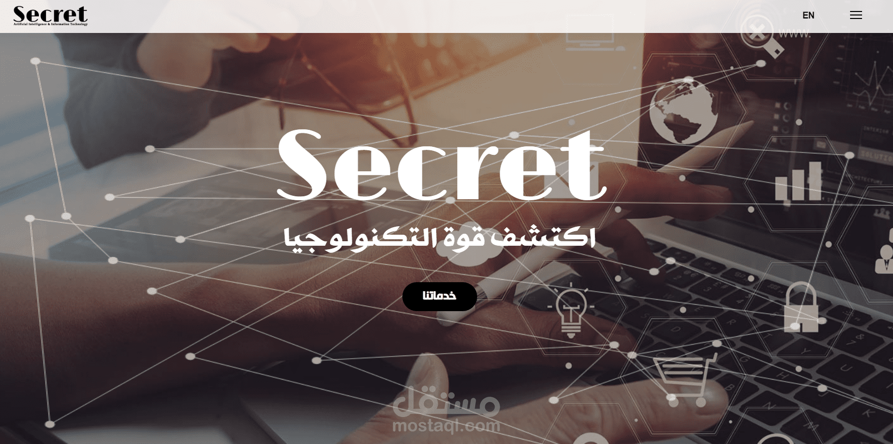موقع ويب تعريفي لشركة