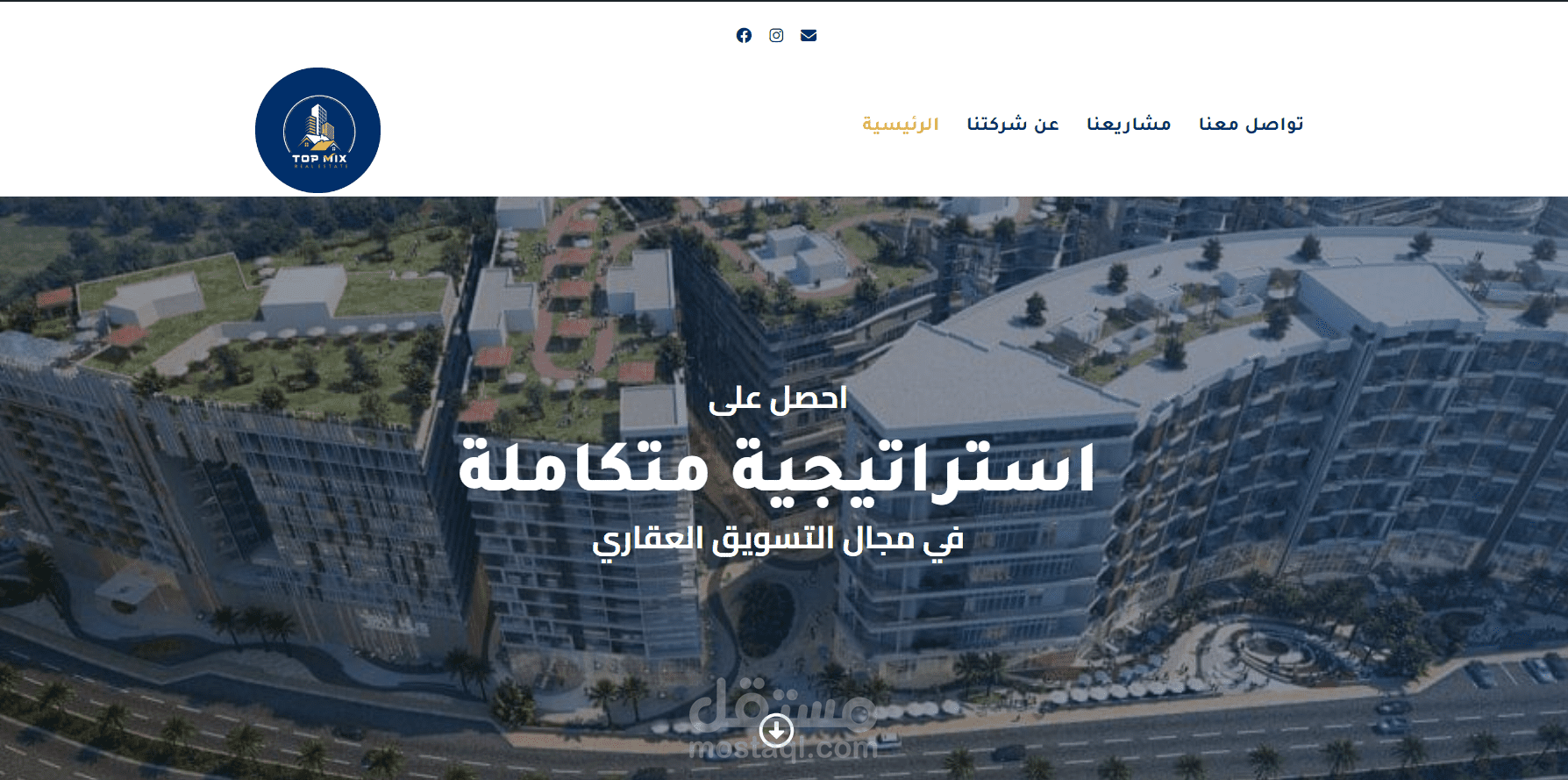 موقع لشركة تسويق عقاري