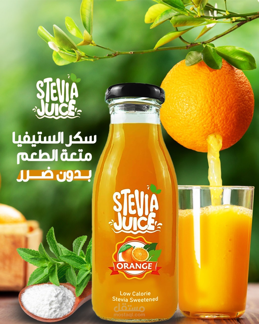 تصاميم السوشيال ميديا