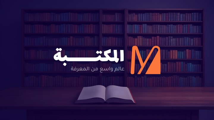 Book store | logo design