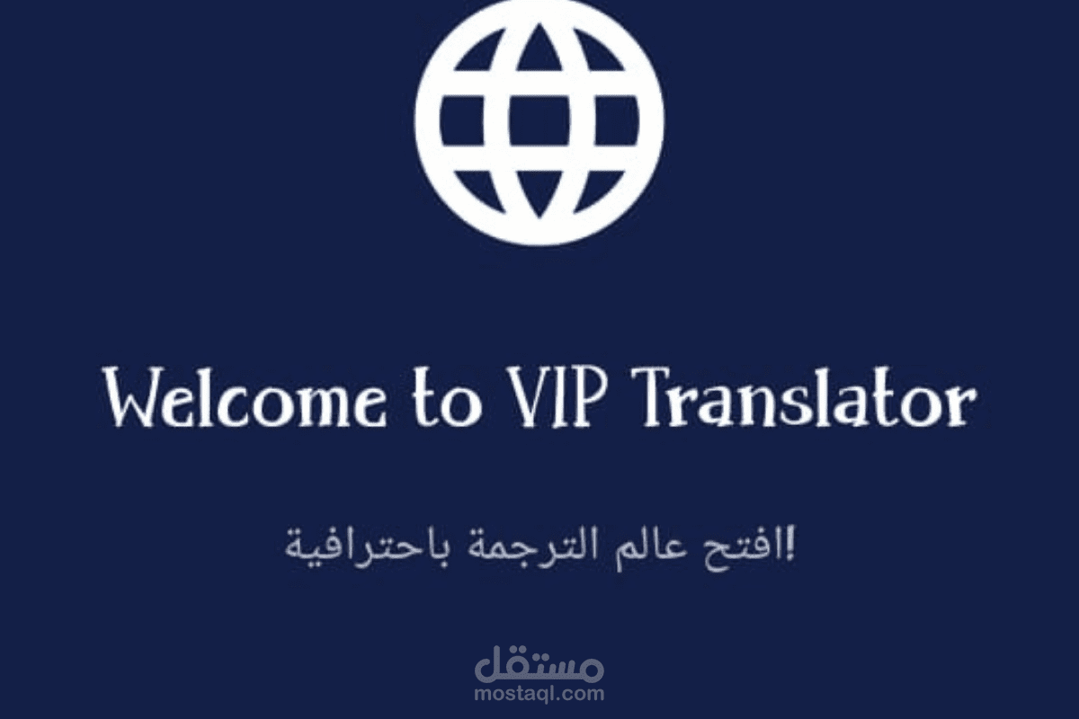 translate app