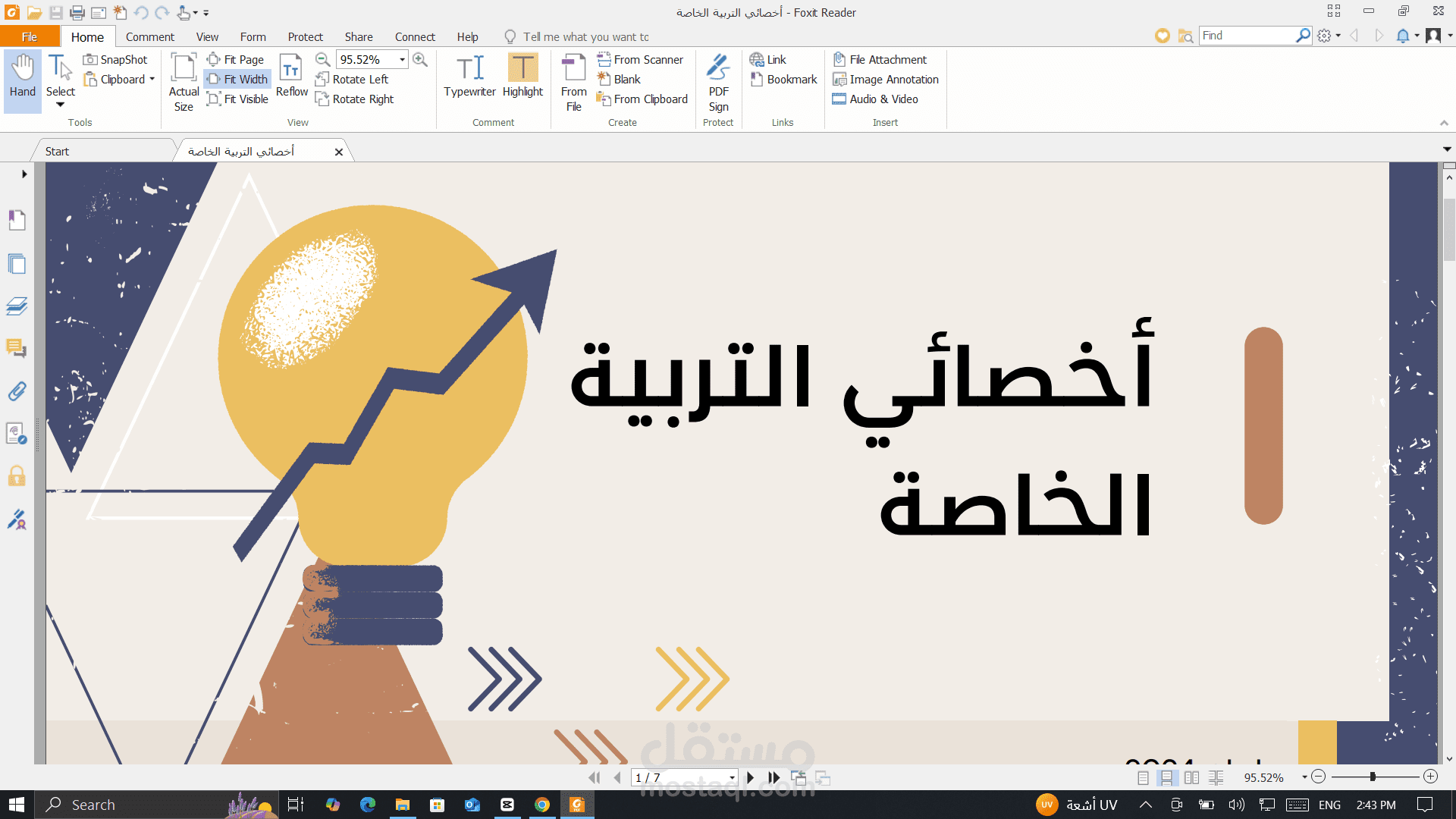 أخصائي التربية الخاصة