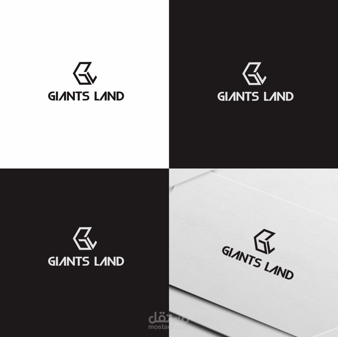 شعار  Giants Land