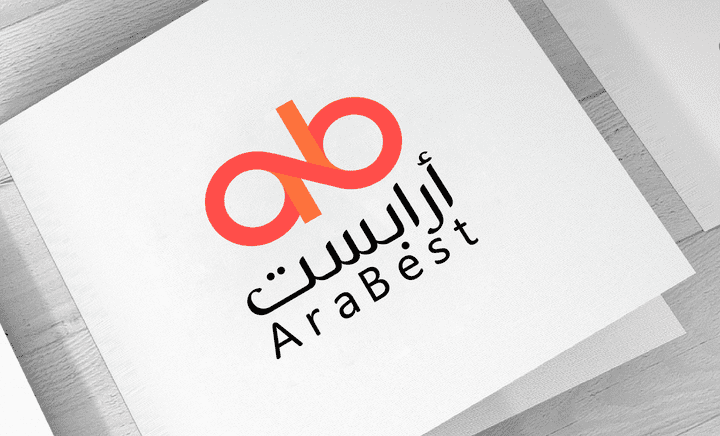 تصميم شعار  أرابست للتجارة العامة  Arabest General Trading   www.arabest.net