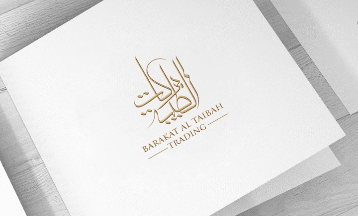 logo for new company  barakat al taibah trading