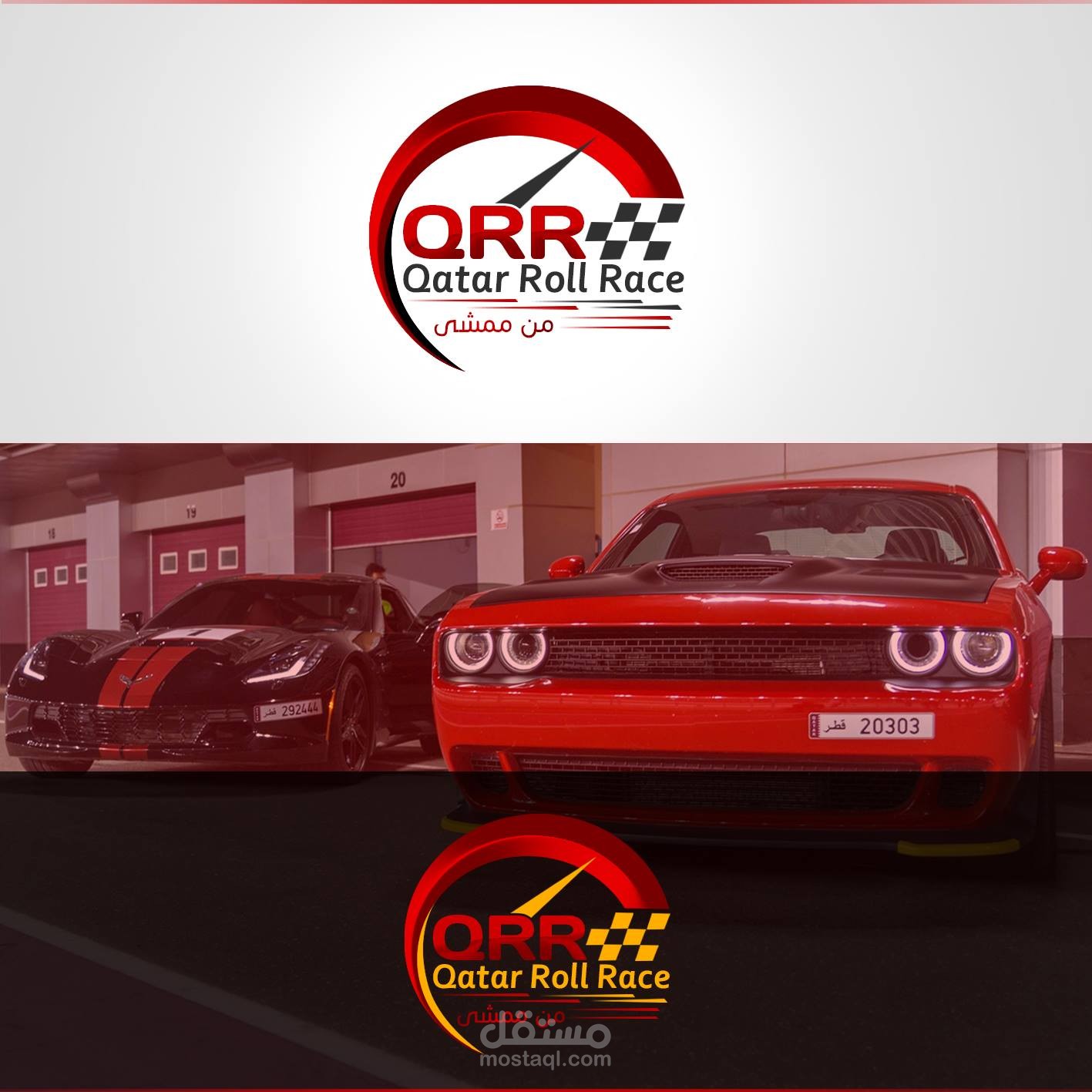 logo Qatar Roll Race "QRR"