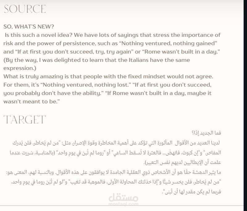 ترجمة عامة