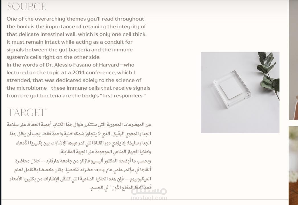 ترجمة طبية