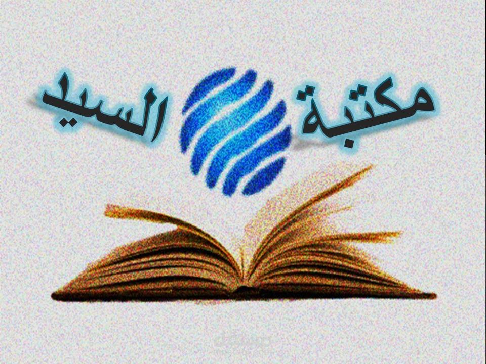 تصميم لوغو احترافي لمكتبة خدمات طلابية