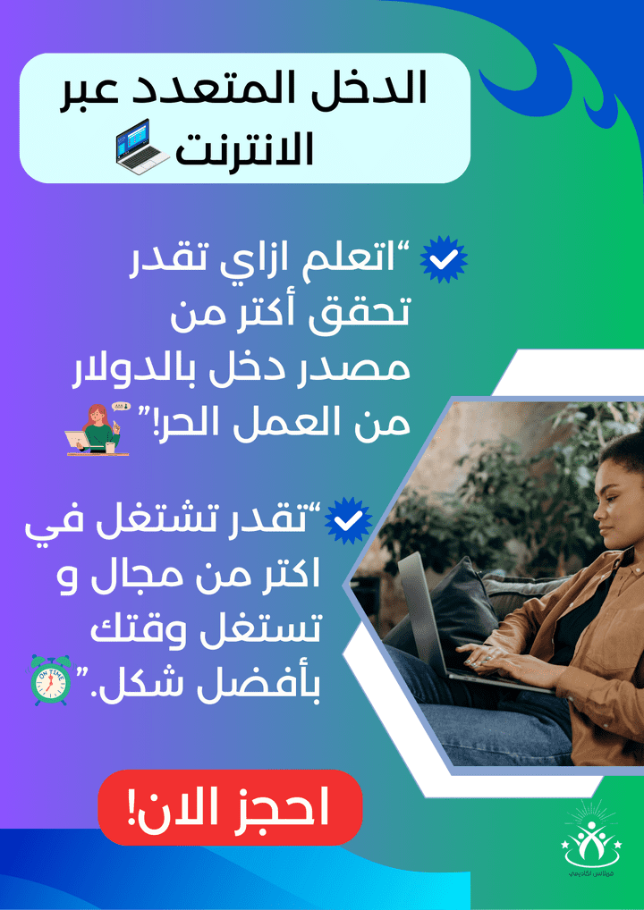 تصميم سوشيال ميديا