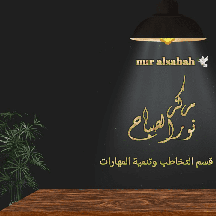 تصميم شعار