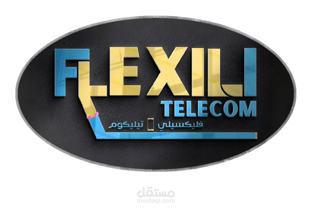 لوجو بسيط لتاجر شحن