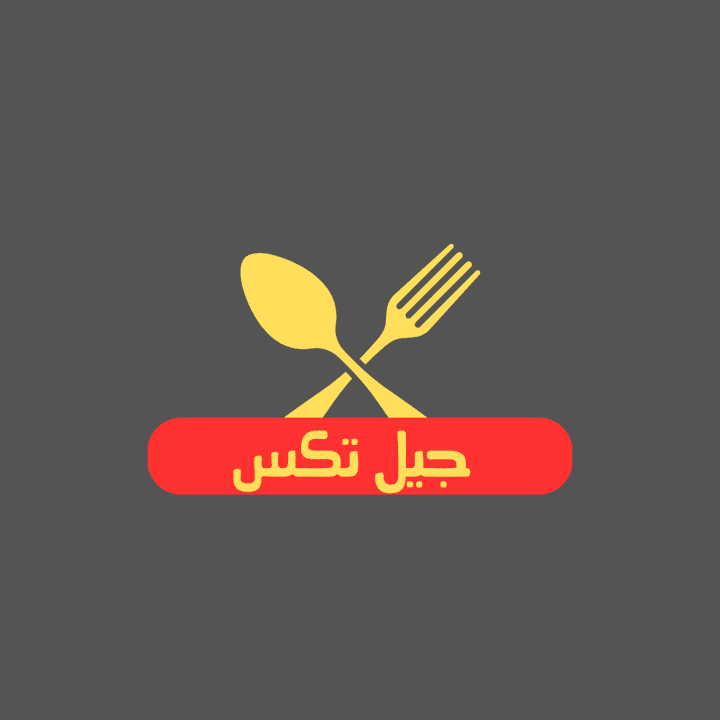 تصميم لوجو مطعم