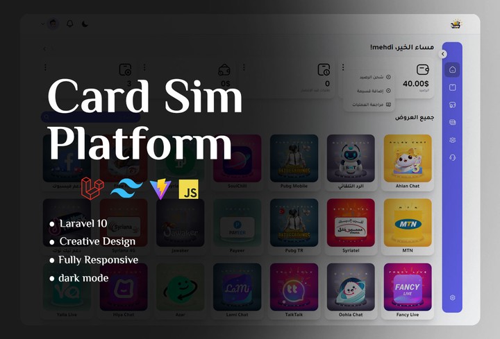 متجر منتجات رقمية - Card Sim