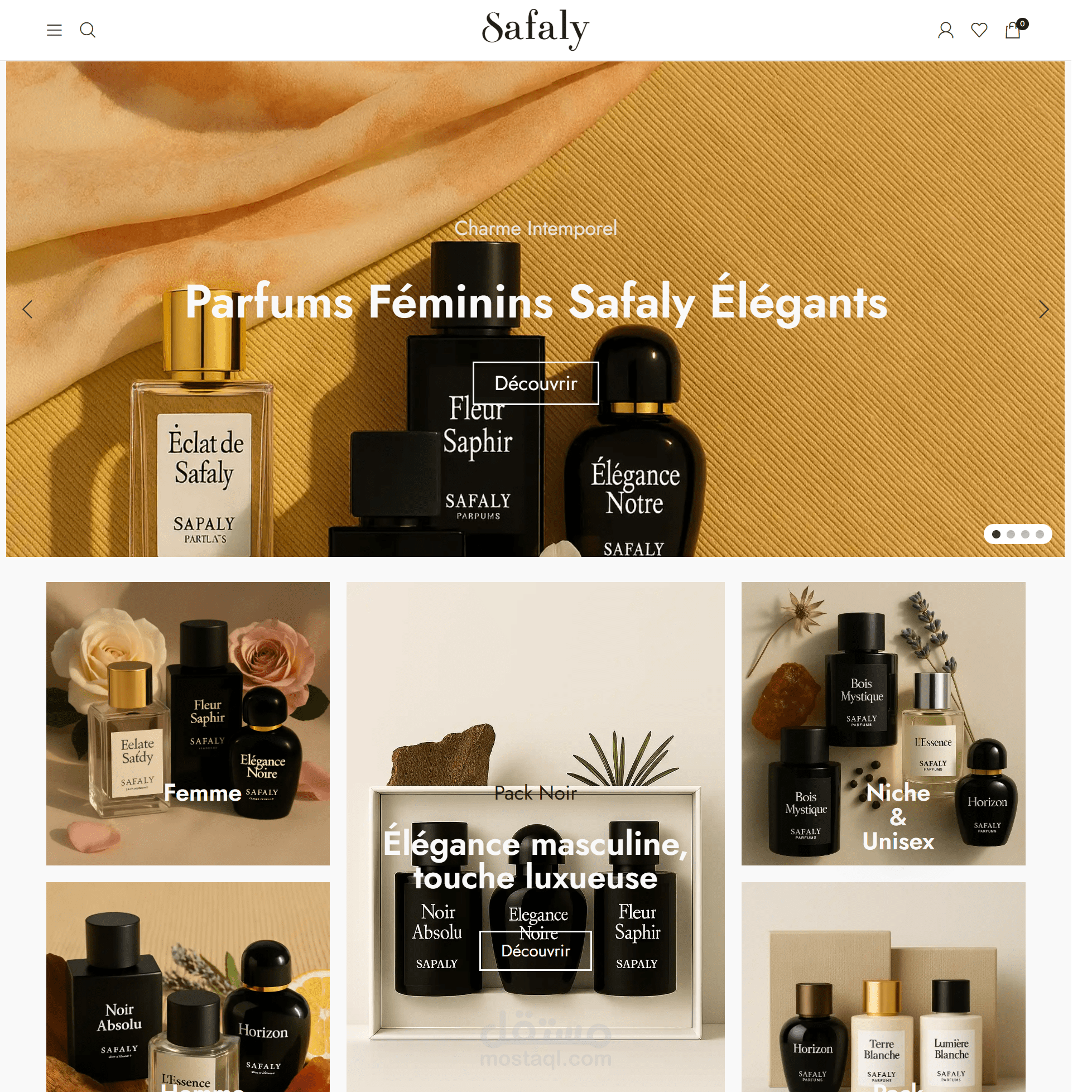 موقع عطور