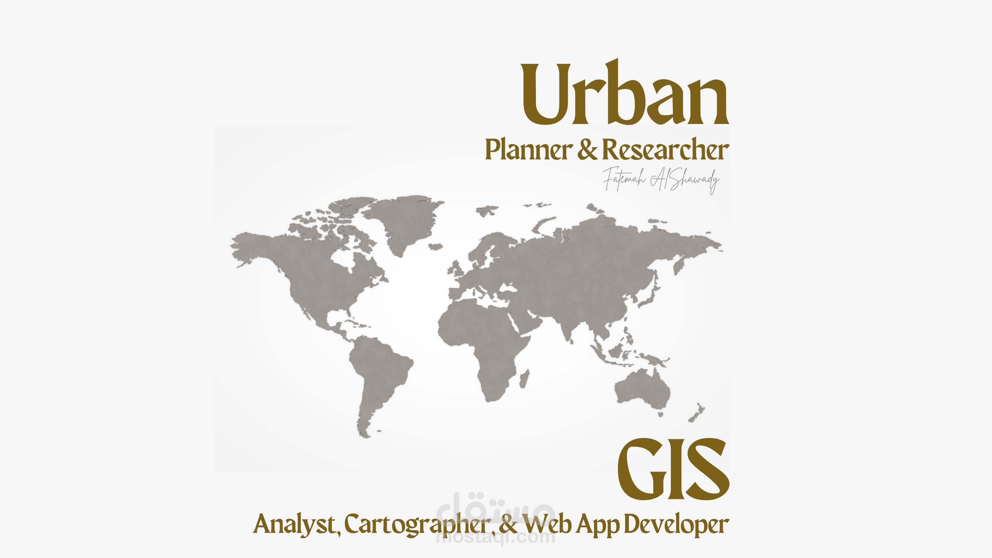 التخطيط العمراني ونظم المعلومات الجغرافية Urban Planning & GIS