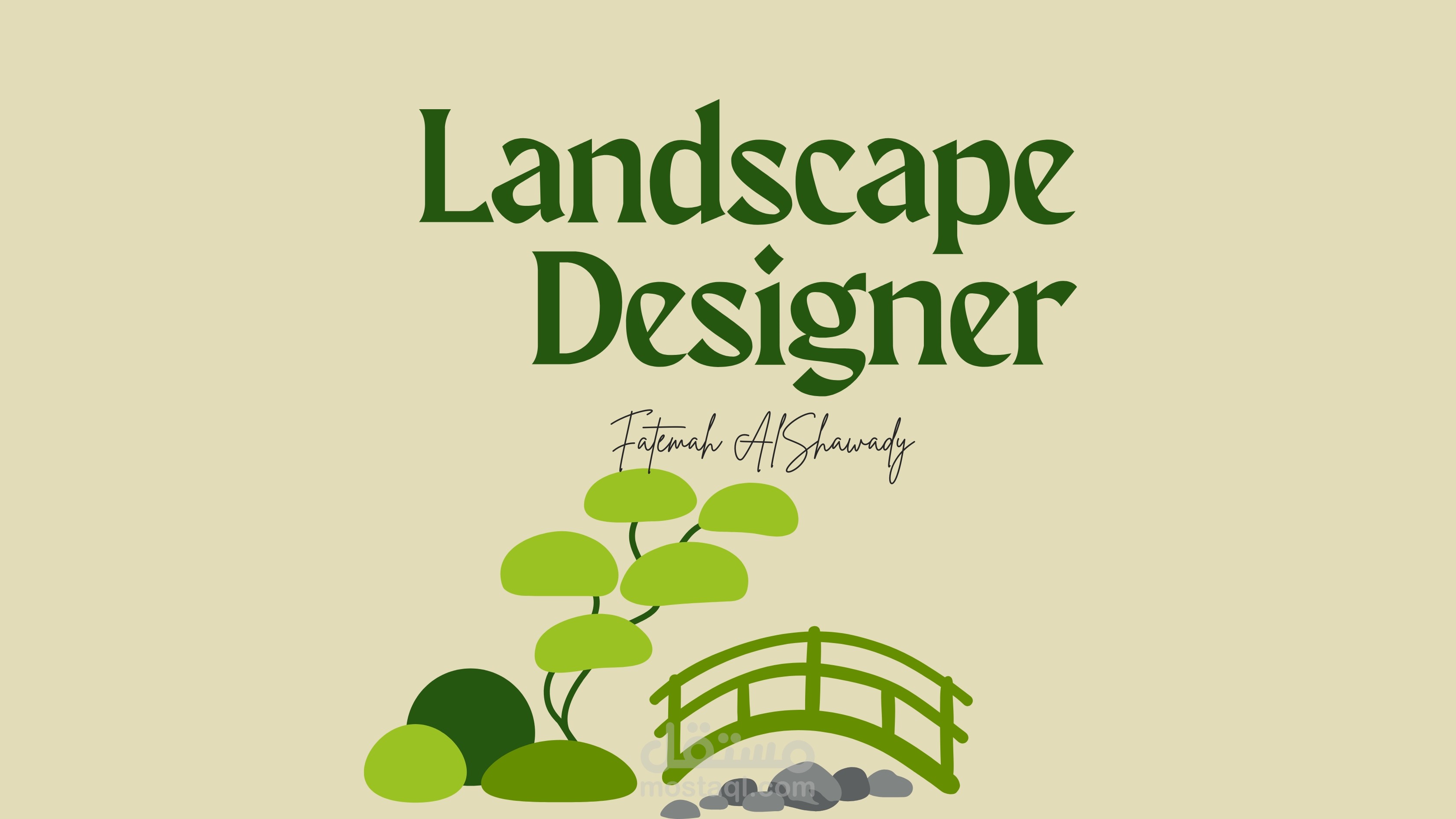تصميم لاندسكيب Landscape Design